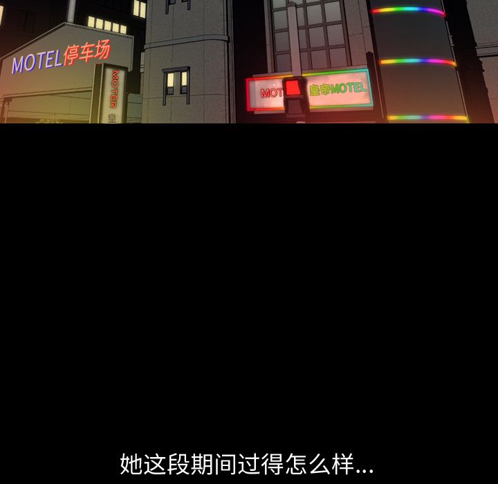 今天有空吗？ 今天有空吗？第13话 第1页