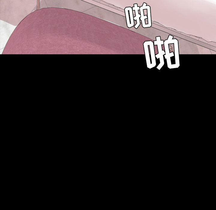 今天有空吗？ 今天有空吗？第13话 第68页