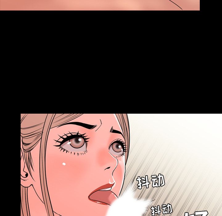 今天有空吗？ 今天有空吗？第13话 第47页