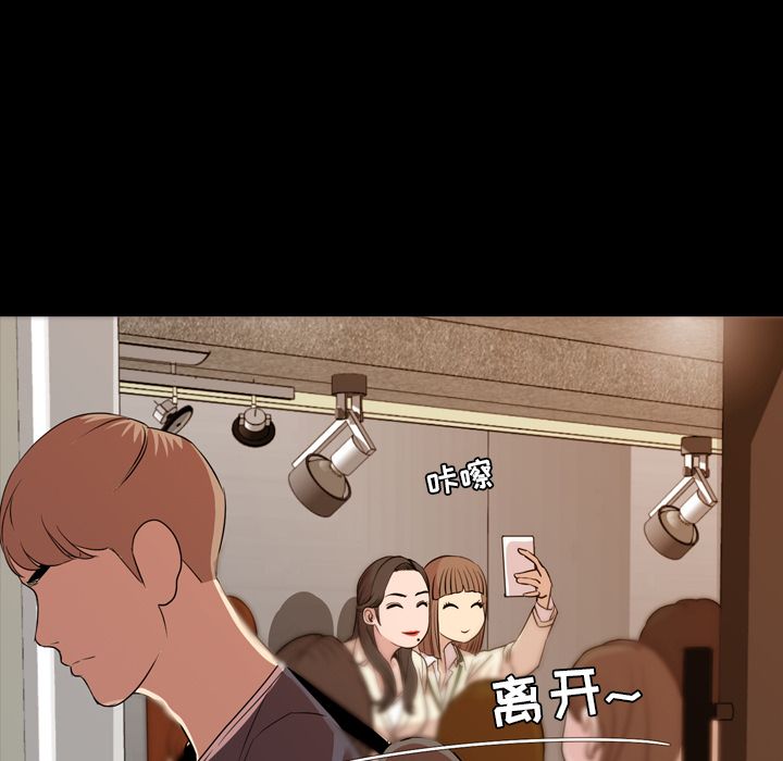 今天有空吗？ 今天有空吗？:第15话 第62页