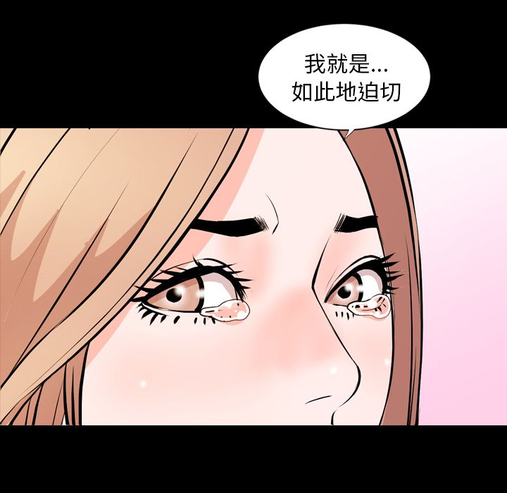 今天有空吗？ 今天有空吗？:第15话 第22页