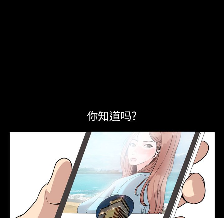 今天有空吗？ 今天有空吗？:第15话 第35页