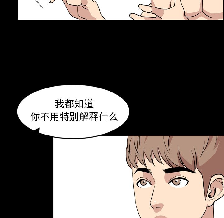 今天有空吗？ 今天有空吗？:第15话 第15页