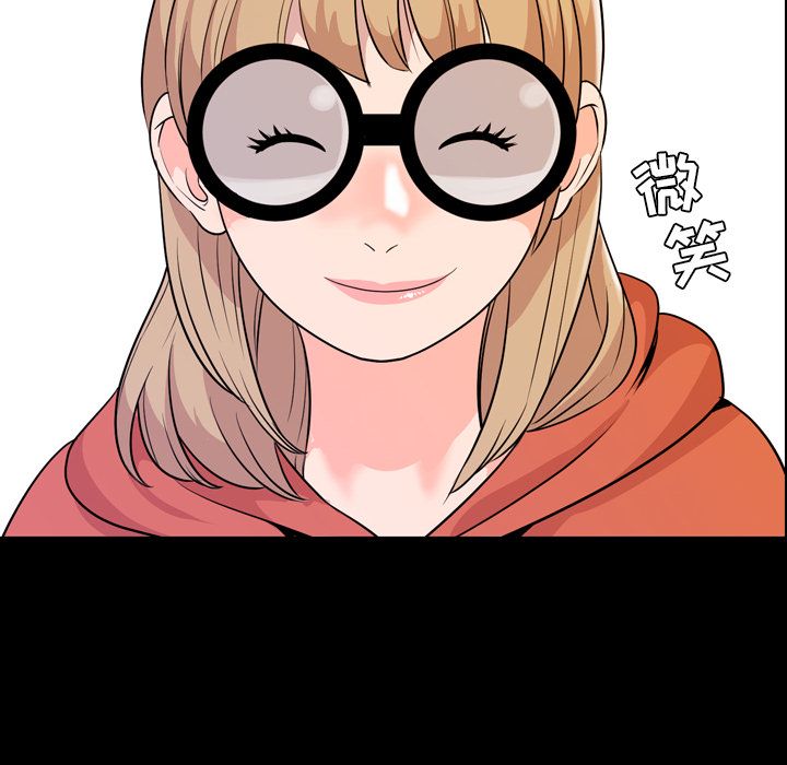 今天有空吗？ 今天有空吗？:第15话 第40页