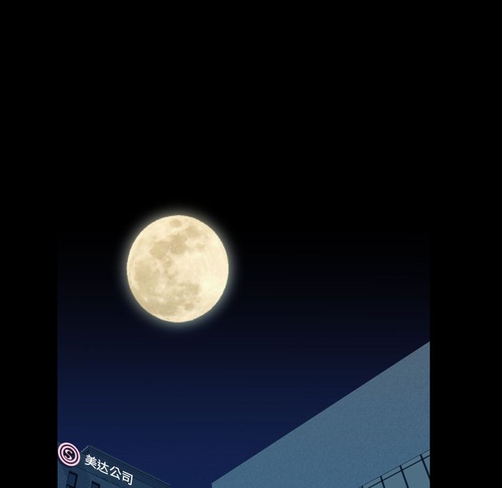 今天有空吗？ 今天有空吗？:第15话 第41页