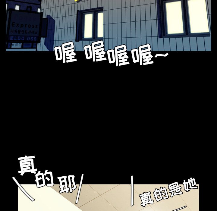 今天有空吗？ 今天有空吗？:第15话 第43页