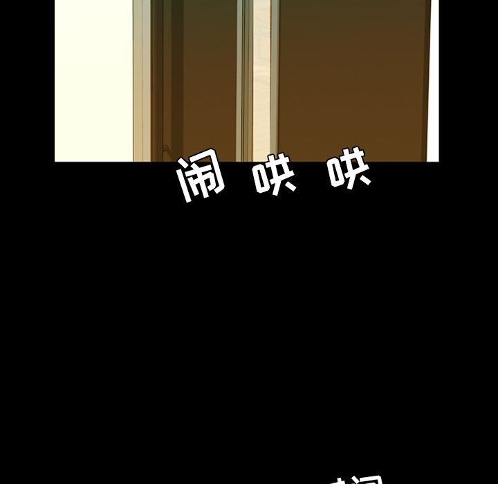 今天有空吗？ 今天有空吗？:第15话 第60页