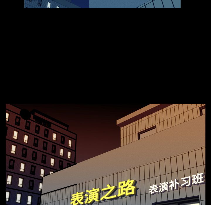 今天有空吗？ 今天有空吗？:第15话 第42页