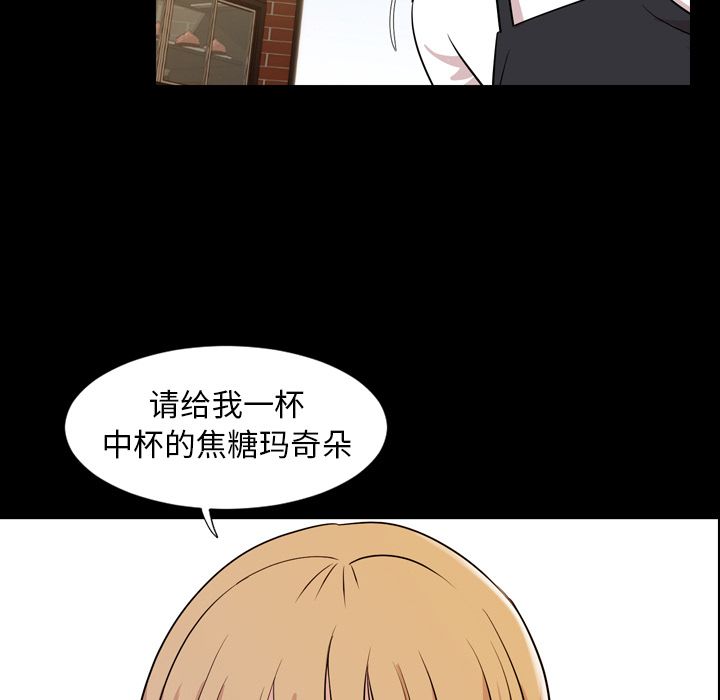 今天有空吗？ 今天有空吗？:第15话 第39页