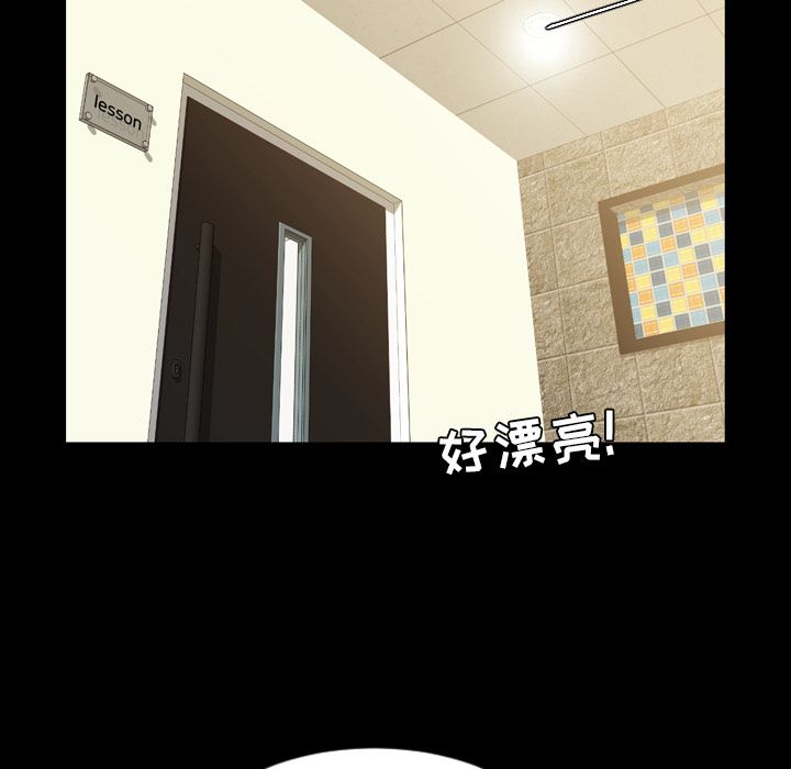 今天有空吗？ 今天有空吗？:第15话 第44页
