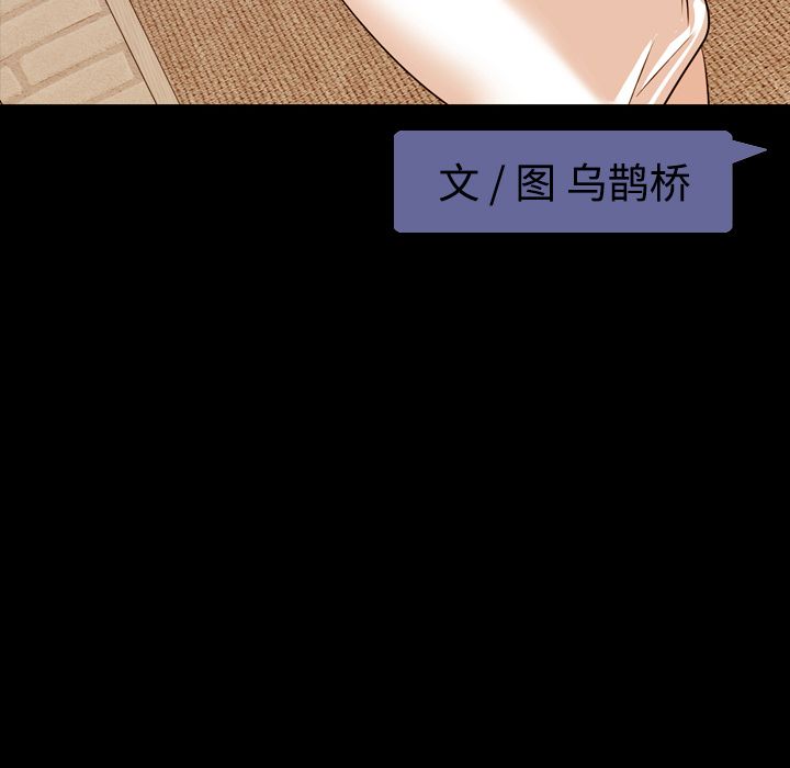 今天有空吗？ 今天有空吗？:第15话 第26页