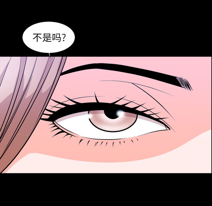 今天有空吗？ 今天有空吗？:第15话 第13页