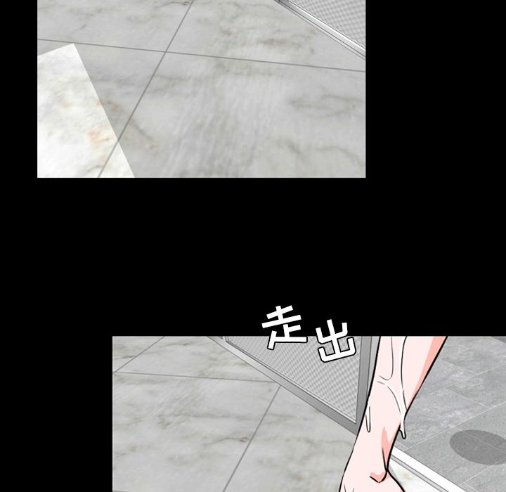 今天有空吗？ 今天有空吗？第13话 第7页