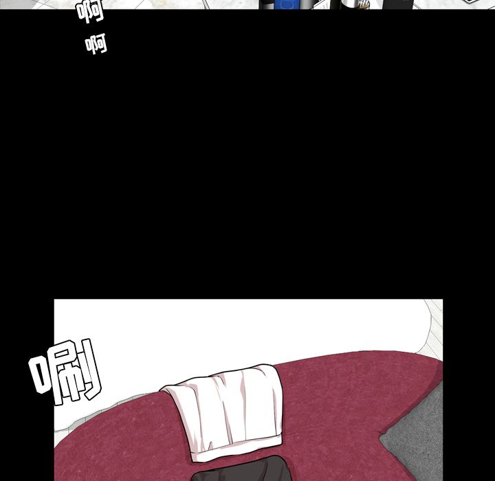 今天有空吗？ 今天有空吗？第13话 第4页
