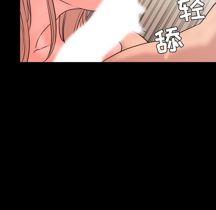 今天有空吗？ 今天有空吗？第13话 第48页