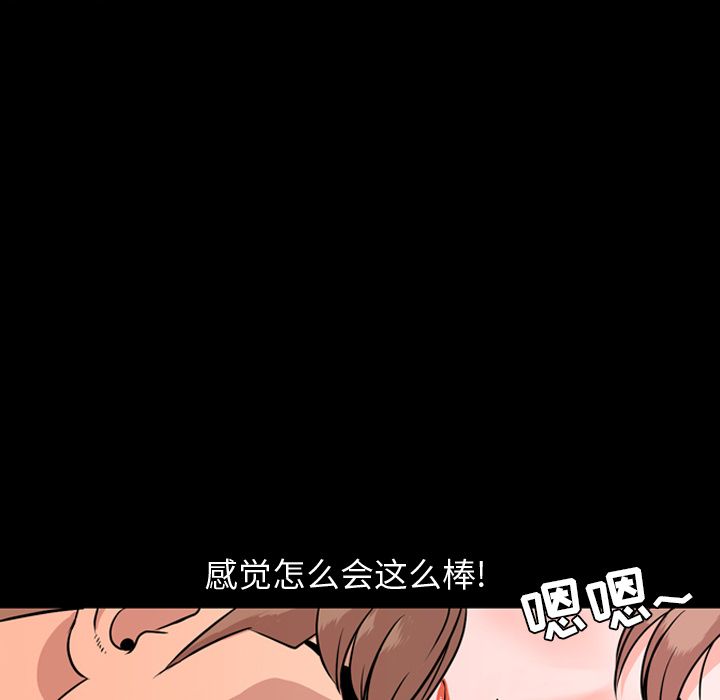 今天有空吗？ 今天有空吗？第13话 第28页
