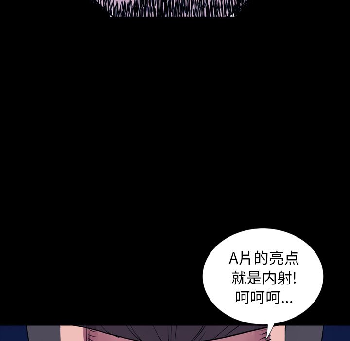 今天有空吗？ 今天有空吗？第14话 第56页