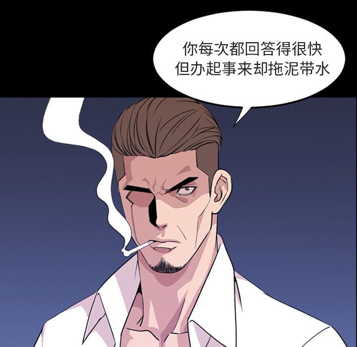 今天有空吗？ 今天有空吗？第14话 第9页