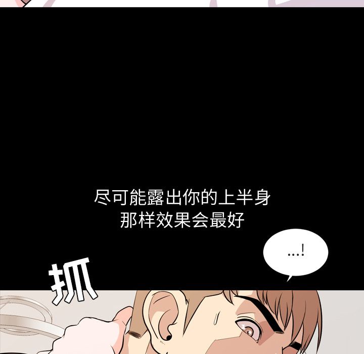 今天有空吗？ 今天有空吗？第14话 第22页