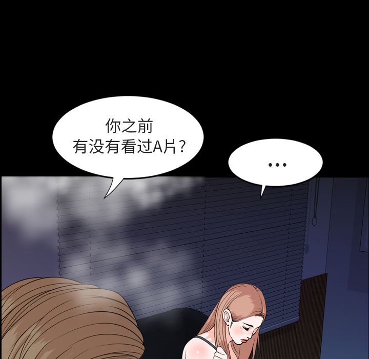 今天有空吗？ 今天有空吗？第14话 第13页