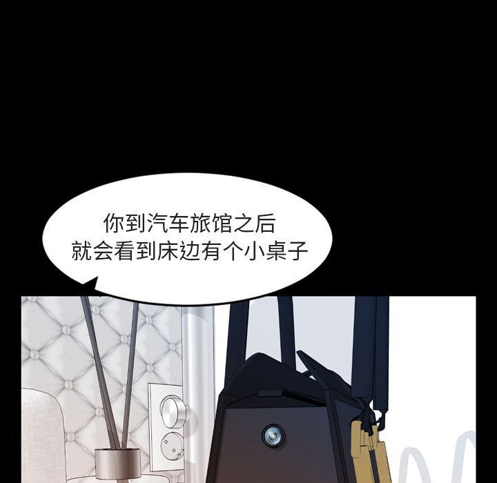 今天有空吗？ 今天有空吗？第14话 第19页