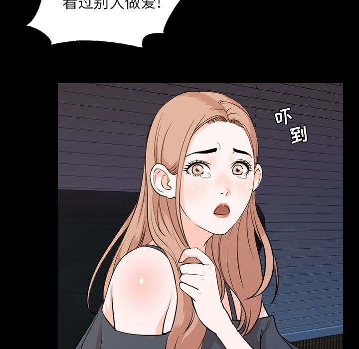 今天有空吗？ 今天有空吗？第14话 第15页