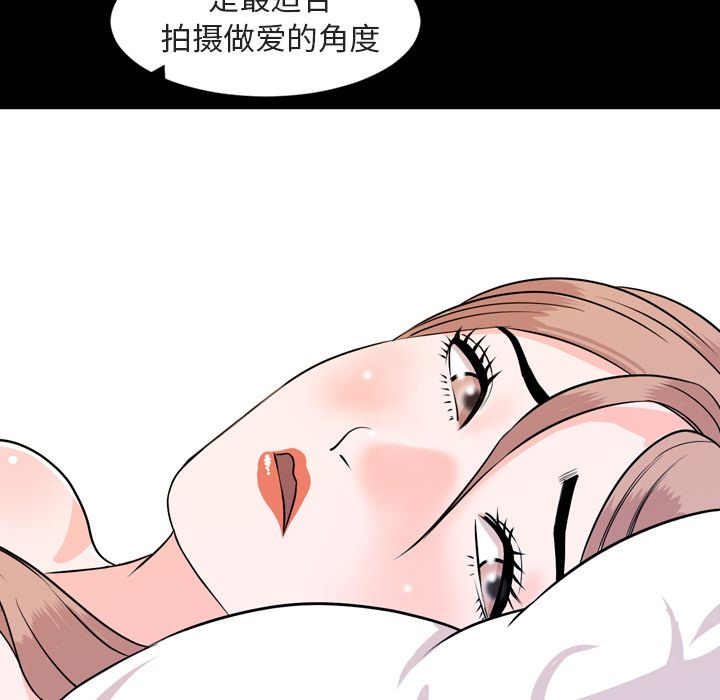 今天有空吗？ 今天有空吗？第14话 第21页