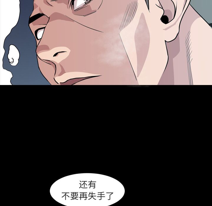 今天有空吗？ 今天有空吗？第14话 第6页