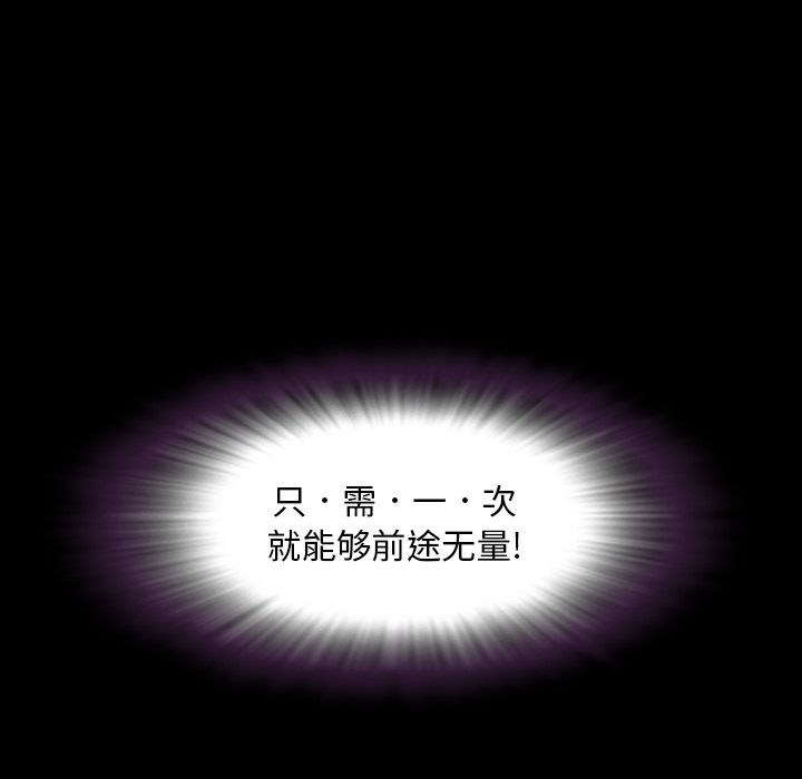 今天有空吗？ 今天有空吗？第14话 第43页