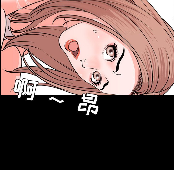 今天有空吗？ 今天有空吗？第14话 第47页