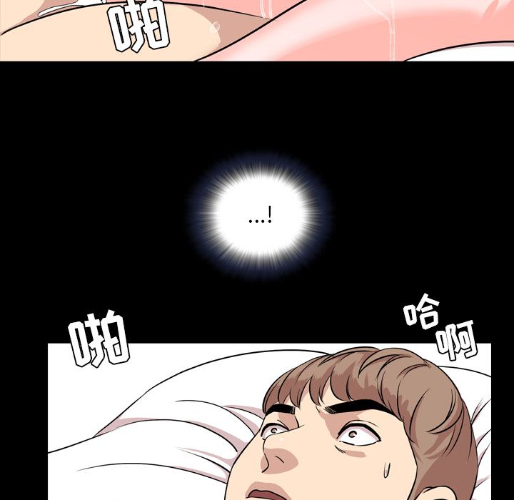 今天有空吗？ 今天有空吗？第14话 第36页