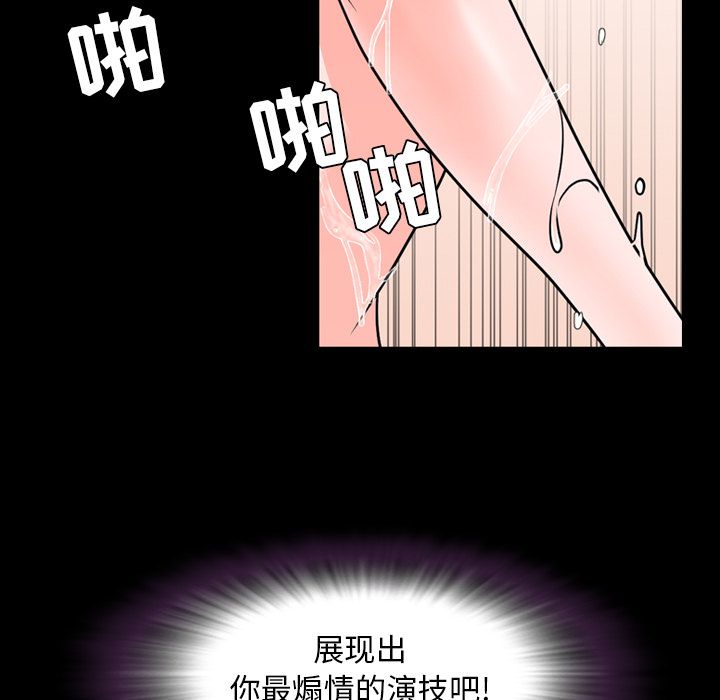 今天有空吗？ 今天有空吗？第14话 第33页