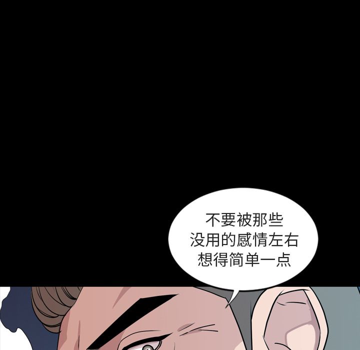 今天有空吗？ 今天有空吗？第14话 第5页