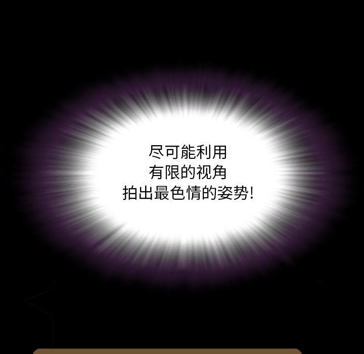今天有空吗？ 今天有空吗？第14话 第26页