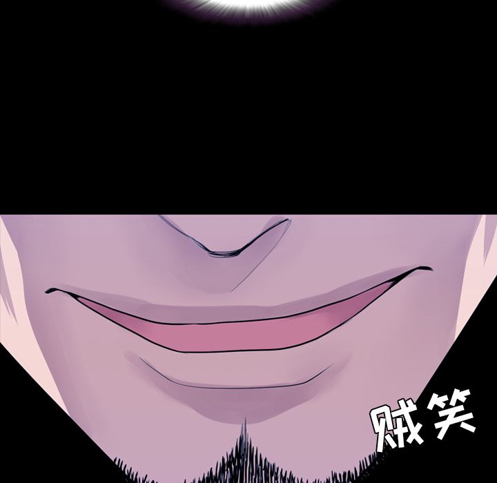今天有空吗？ 今天有空吗？第14话 第55页