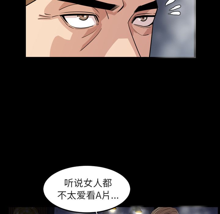 今天有空吗？ 今天有空吗？第14话 第12页