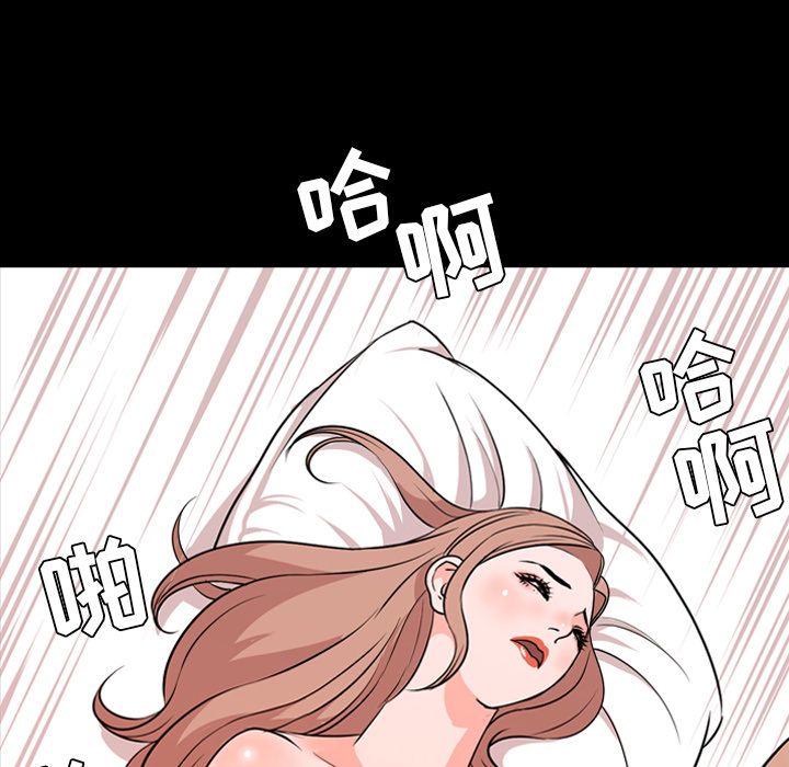 今天有空吗？ 今天有空吗？第14话 第49页