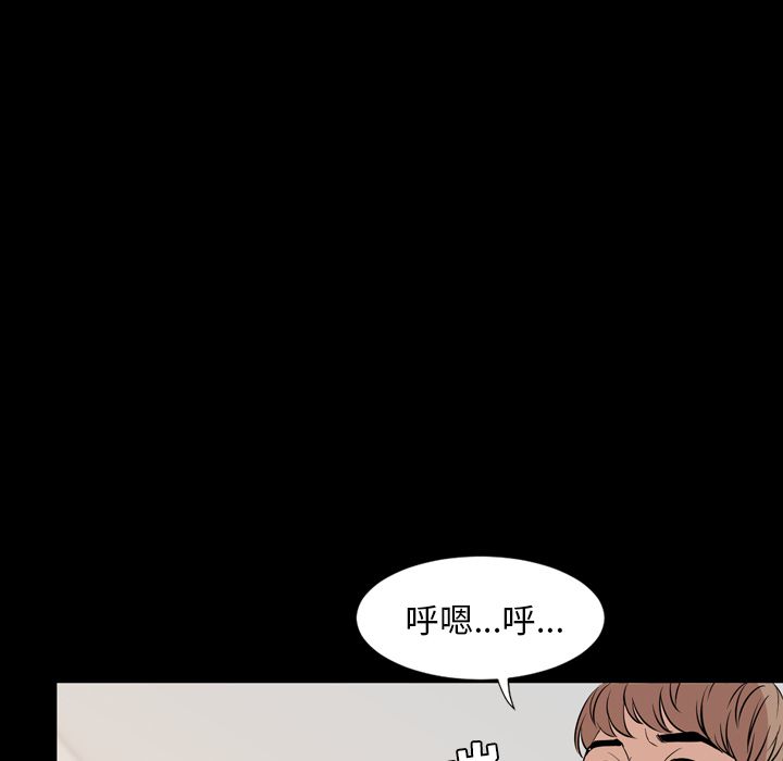 今天有空吗？ 今天有空吗？第14话 第50页