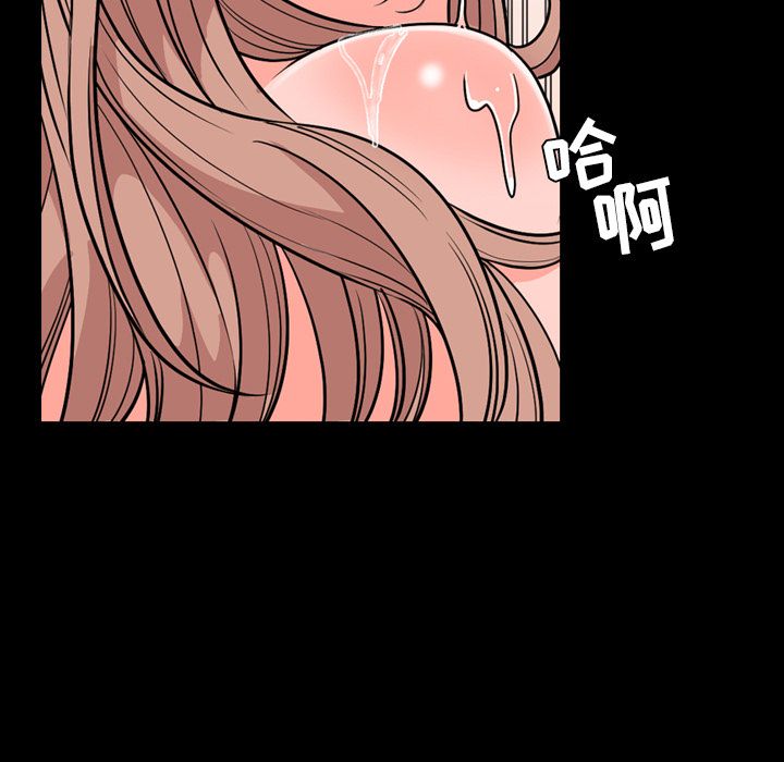 今天有空吗？ 今天有空吗？第14话 第31页