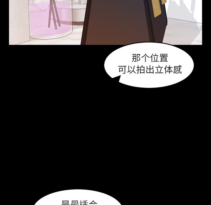 今天有空吗？ 今天有空吗？第14话 第20页