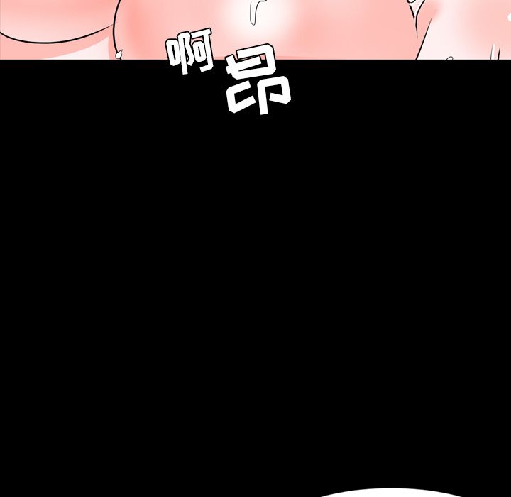 今天有空吗？ 今天有空吗？第14话 第68页