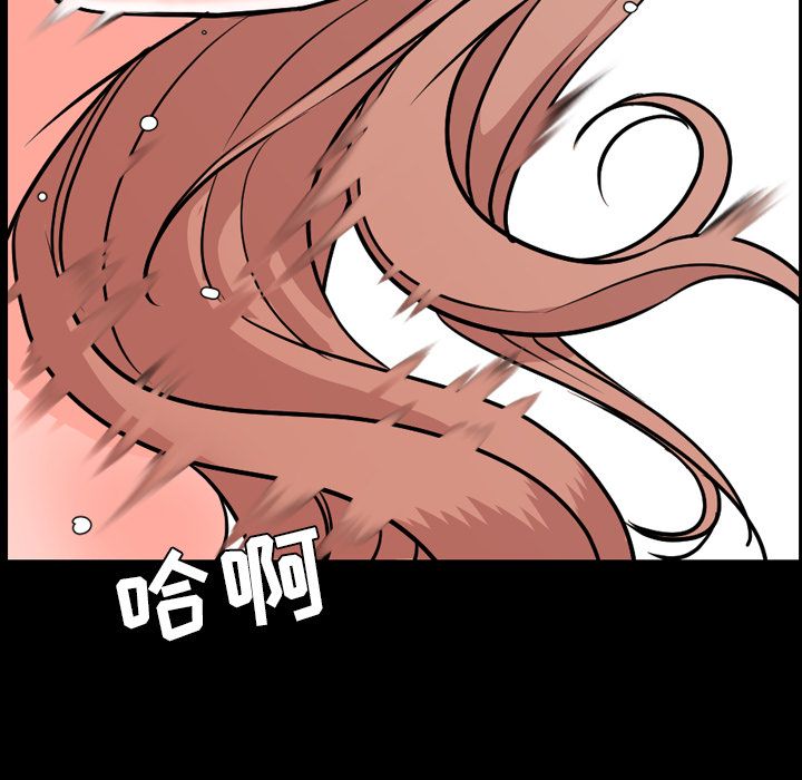 今天有空吗？ 今天有空吗？第14话 第52页