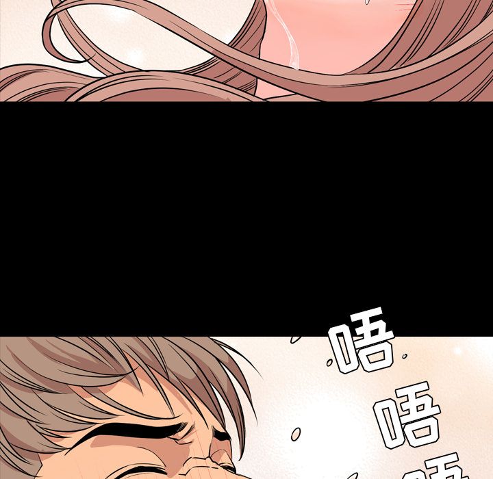 今天有空吗？ 今天有空吗？第14话 第74页