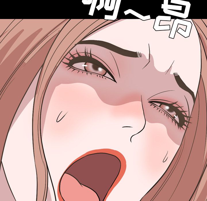 今天有空吗？ 今天有空吗？:第16话 第57页
