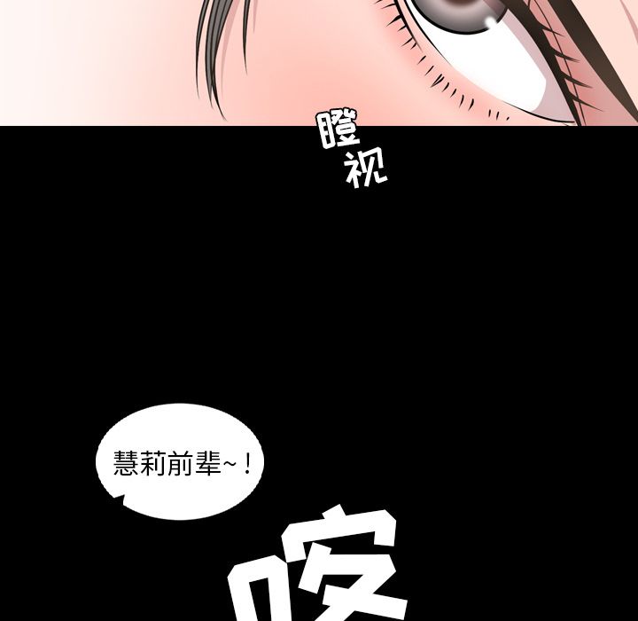 今天有空吗？ 今天有空吗？:第16话 第19页