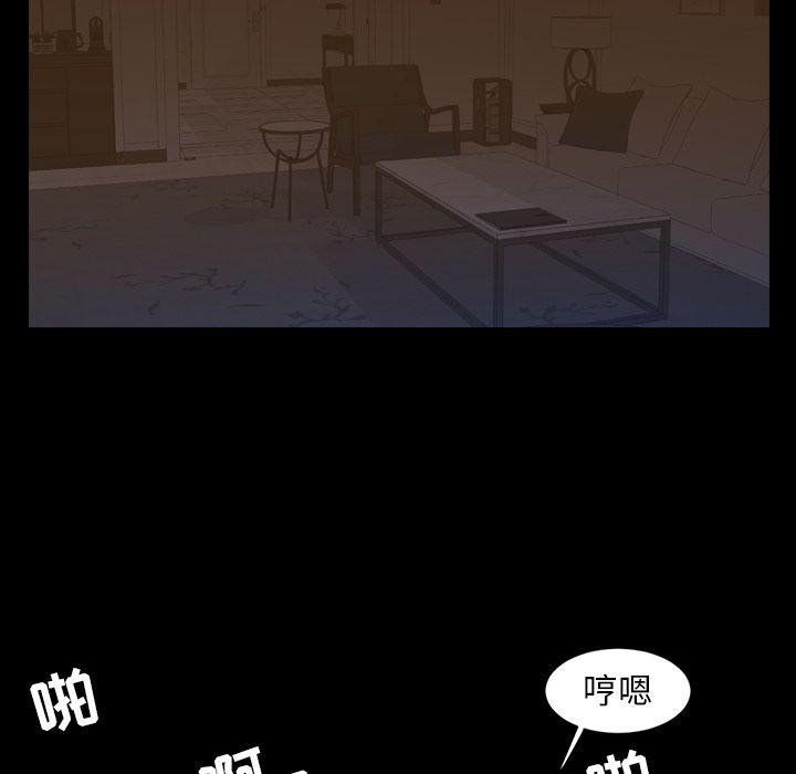 今天有空吗？ 今天有空吗？:第16话 第42页