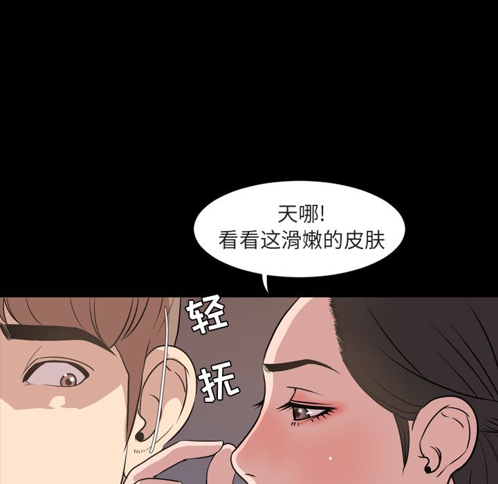 今天有空吗？ 今天有空吗？:第16话 第8页