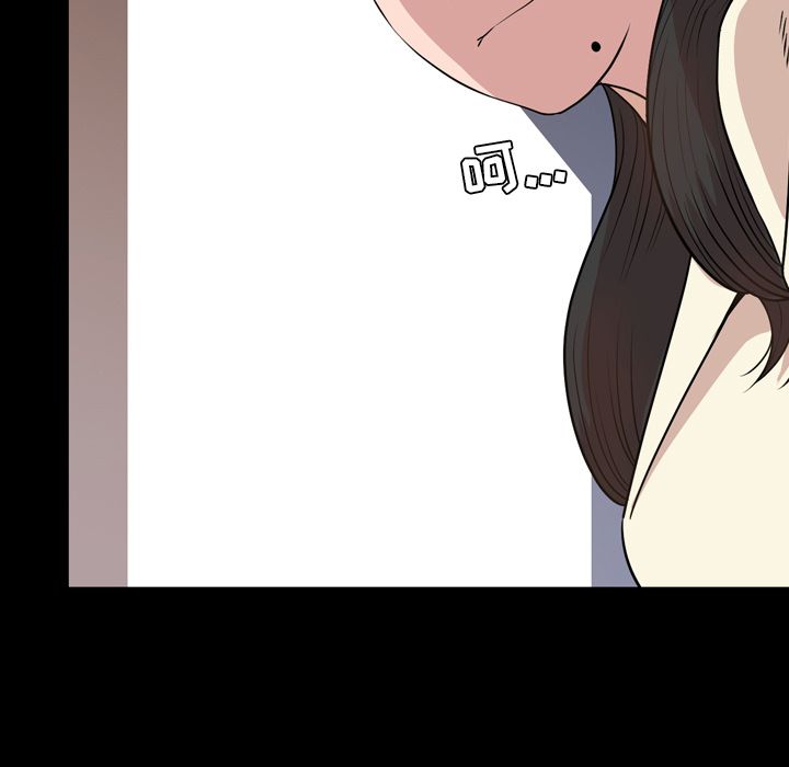 今天有空吗？ 今天有空吗？:第16话 第32页