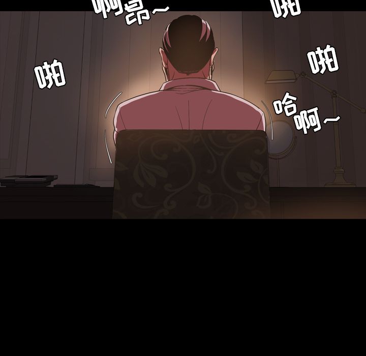 今天有空吗？ 今天有空吗？:第16话 第43页