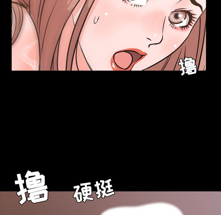 今天有空吗？ 今天有空吗？:第16话 第55页